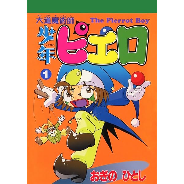 少年漫画 Dvd 少年／少女 SFマンガ競作大全集 PART 6 | 吾妻 ひでお, 竹宮 恵子