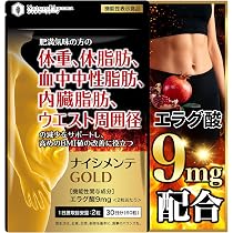Amazon | 【医師監修】シボドーンEX ダイエット サプリ BMIが高めの方