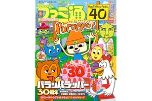 週刊ファミ通 2026年7月2・9日合併号 No.1952