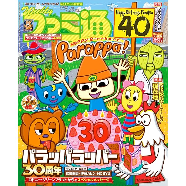 Amazon.co.jp: 80年代オマケシール大百科 : サデスパー堀野: Japanese