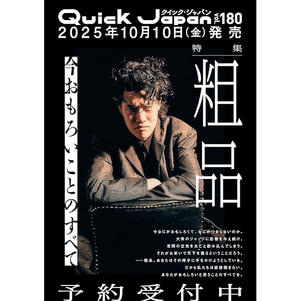 Amazon.co.jp: 霜降り明星のパパユパユパユDVDスペシャル