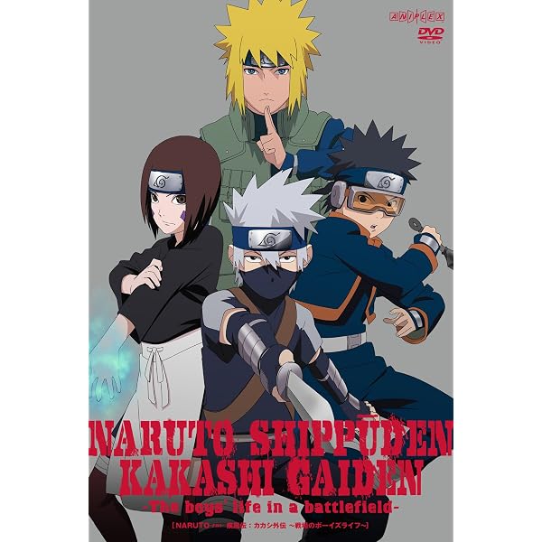 Amazon.co.jp: NARUTO 疾風伝 風影奪還の章 全8巻セット [レンタル落ち