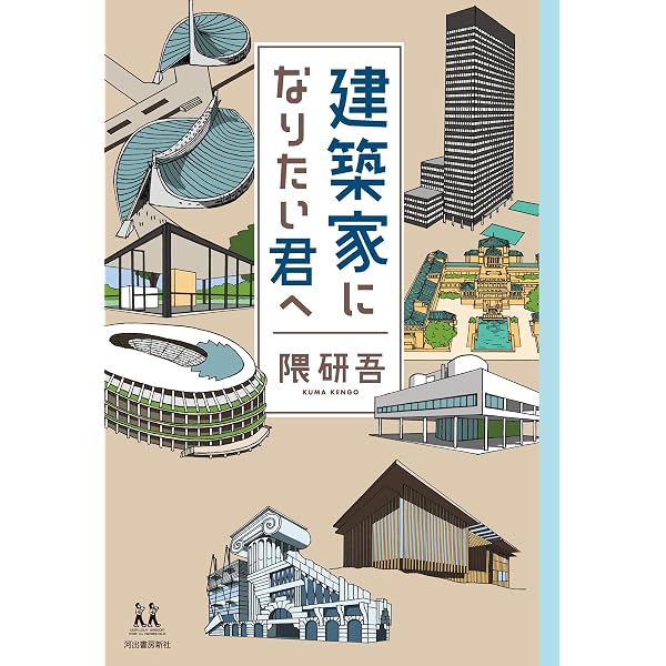 Amazon.co.jp: 仕事をつくる 私の履歴書【改訂新版】 (日本経済新聞