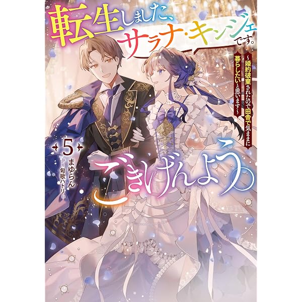 お母さん冒険者、ログインボーナスでスキル【主婦】に目覚めました