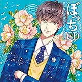 Amazon こころ 通常盤 花江夏樹 アニメ ミュージック