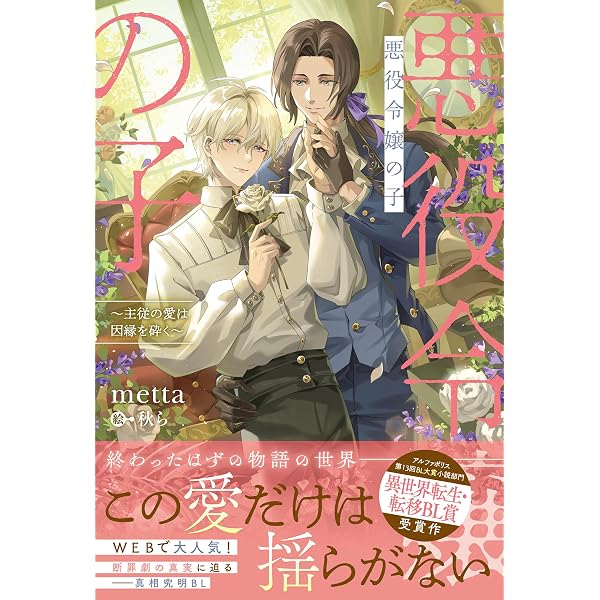 Amazon.co.jp: おそらく、僕だけ違うゲームをしている。 (2) (アンダル