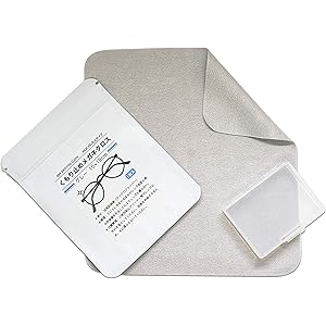 メガネ くもり止めクロス 抗菌【収納ボックス付き・約600回繰り返し・24時間効果持続】強力 曇り止め 拭くだけで 曇ら…