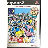 THE BEST タカラモノ チョロQHG2