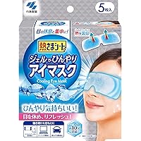 熱さまシート ジェルでひんやりアイマスク 冷却ジェルシート 目の休息と集中に 5枚入 小林製薬 ブルー
