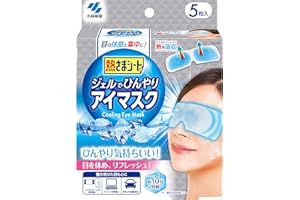 熱さまシート ジェルでひんやりアイマスク 冷却ジェルシート 目の休息と集中に 5枚入 小林製薬 ブルー