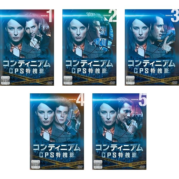 Amazon.co.jp: コンティニアム CPS特捜班2 DVD-BOX : レイチェル