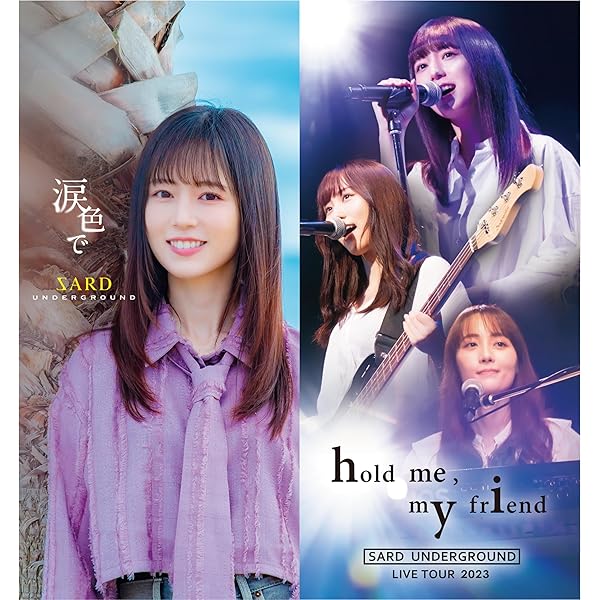 Amazon.co.jp: 空っぽの心 (初回限定盤) (DVD付): ミュージック