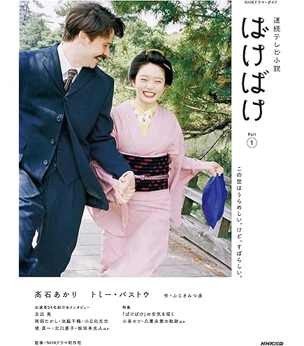 Amazon.co.jp: 『ペリリュー ─楽園のゲルニカ─』 1-11巻 +