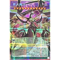 Amazon.co.jp: LOSP-JP015 覇王龍ズァーク オーバーフレーム プリズマ