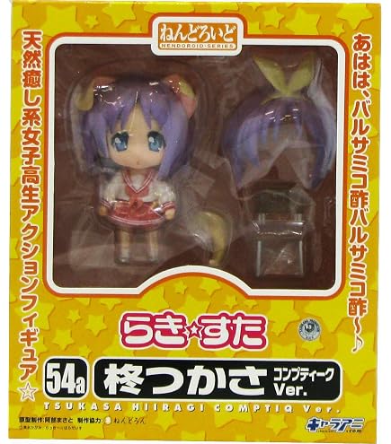 Amazon.co.jp: セガ ラッキーくじ「らき☆すた」 B賞 柊つかさ ハイ