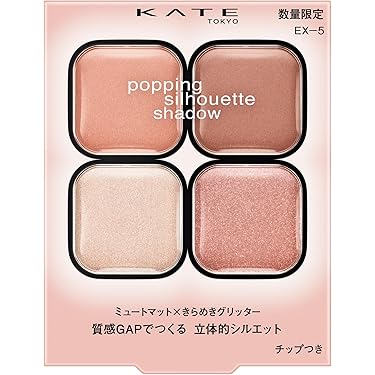 【ほぼデパコス⭐︎まとめ売り】アイシャドウセット 多色 パウダータイプ ほぼデパコス⭐︎まとめ売り】アイシャドウセット 多色 パウダータイプ