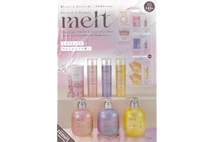 melt Hair Care フルライン コレクション Book (宝島社ブランドムック)