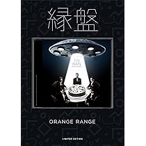 美品！ORANGE RANGE 裏 SHOPPING 帯付き Amazon.co.jp: 裏 SHOPPING: ミュージック