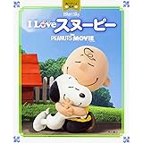 チャーリー ブラウンなぜなんだい ともだちがおもい病気になったとき チャールズ M シュルツ Charles M Schulz 細谷 亮太 本 通販 Amazon