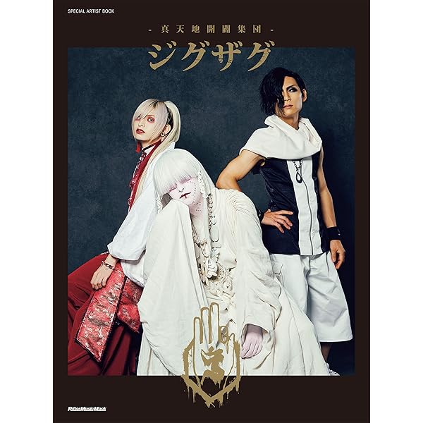 Amazon.co.jp: Cure（キュア）Vol.208（2021年1月号）［雑誌］: 巻頭大 