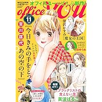 Amazon.co.jp: Kiss (2025年11月号) : 本