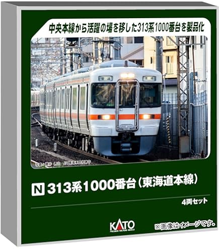 Amazon | KATO Nゲージ 321系 JR京都・神戸・東西線 基本セット