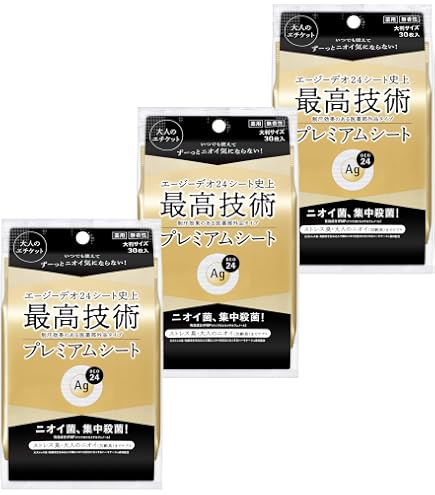 Amazon | エージーデオ24 デオドラントスティックDX 無香性 (× 2