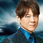 北山たけし iPad壁紙 龍神海峡 北山たけし iPad壁紙 龍神海峡