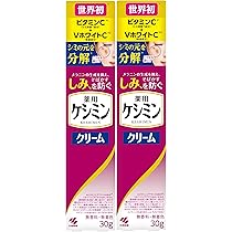 新品未開封　ケシミンクリームEX　リンクル化粧水　美容液　クリーム　まとめ売り ケシミン / ケシミンクリームEXの公式商品情報｜美容・化粧品