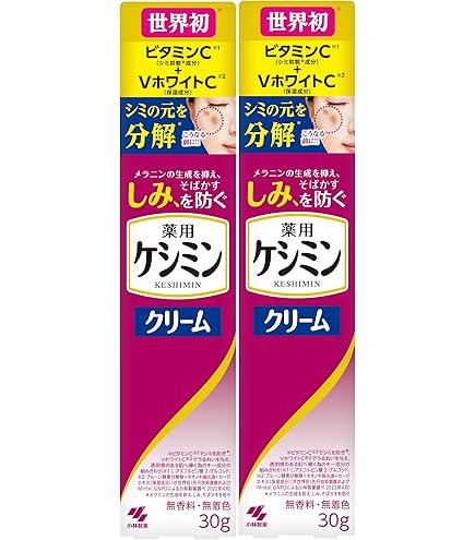 Amazon | ROSSMIN ロスミンローヤル ロスミン リペアクリーム ホワイト