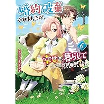 お・ぼ・れ・た・い コミック 全6巻完結セット（フラワーコミックス） お・ぼ・れ・た・い コミック 全6巻完結セット（フラワー