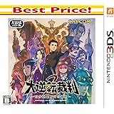 大逆転裁判2 -成歩堂龍ノ介の覺悟- Best Price! - 3DS