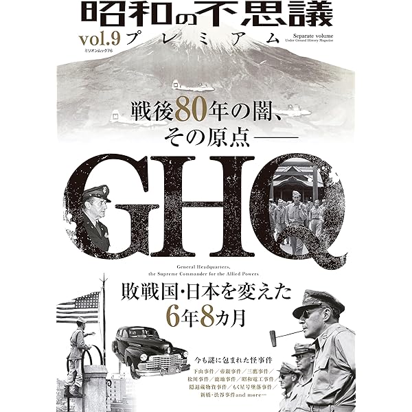 【カリメル】戦争記事戦争集結玉音放送珍品貴重！ 80年前の8月15日・玉音放送 | 艦艇・船舶つれづれ