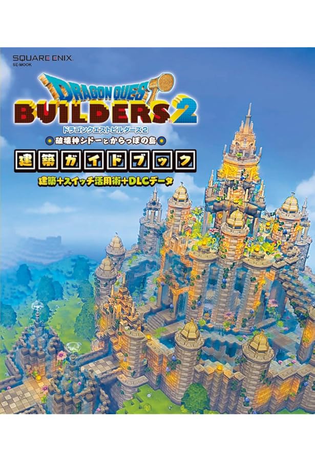 Amazon.co.jp: “プレイステーション 4”/“Nintendo Switch”両対応版