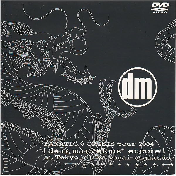 Amazon.co.jp: THE BEST of FANATIC◇CRISIS des[Clip]tion [DVD