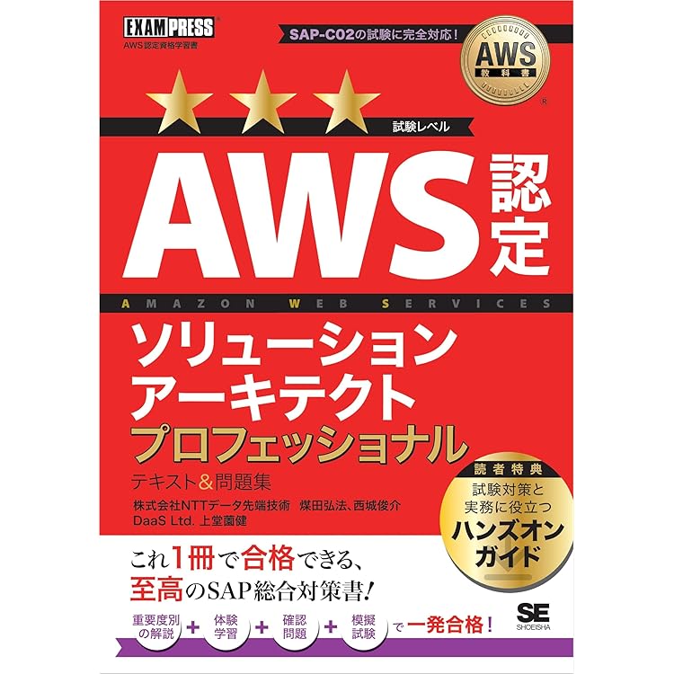 コーヒープロフェッショナル　試験対策テキスト　問題集　セット コーヒープロフェッショナル 試験対策テキスト 問題集 セット