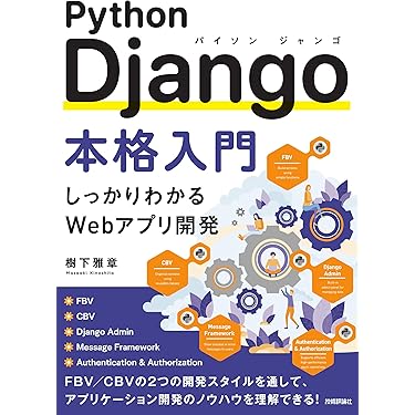 Amazon.co.jp 最新リリース: コンピュータ・IT関連の一般・入門
