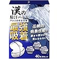 脇汗パッド 汗脇パッド 最強吸着 脇汗対策 メンズ 汗じみ防止 汗取りパッド 40枚
