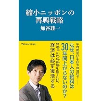 プロ投資家の「株を買いたくなる会社」の選び方 ―なぜトヨタは「買い