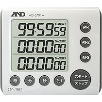 Amazon｜タイマー 3連 キッチンタイマー 大画面 99時間 カウントアップ