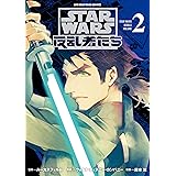 STAR WARS／反乱者たち 2巻 (LINEコミックス)