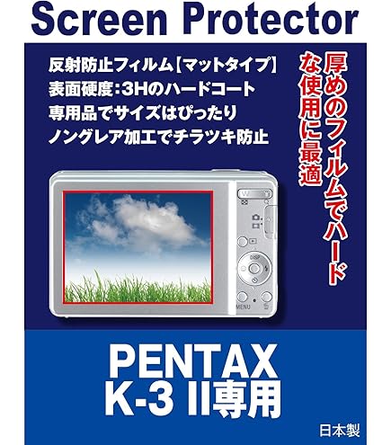 【美品】Canon IXY 420F ブルー 専用ケース・SD保護フィルム貼付 Amazon | 和湘堂 液晶画面保護シールCanon IXY 600Fデジタルカメラ専用