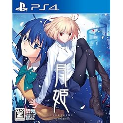 Amazon.co.jp: 魔法使いの夜(初回限定版) - PS4 : ゲーム