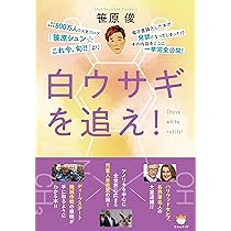 大覚醒 ～黄金時代の迎え方～(今さら聞けない基礎からのスピリチュアル