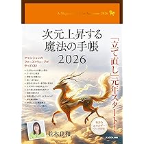 Amazon | 祝詞 ～祈り～ | ChieArt, ChieArt, ChieArt | イージー