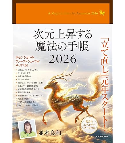 美✨超希少✨AAAA幻グレーリチウム ファントム レムリアン✨天使の翼DTワンド 超次元ゲイム ネプテューヌ GameMaker R:Evolution｜CHARACTER