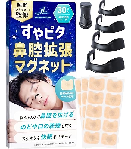 タニタ インナースキャンデュアル RD-804L-BK 体組成計