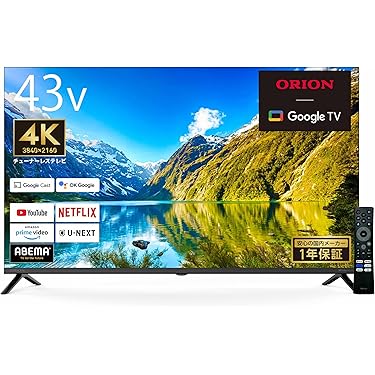 Amazon.co.jp 人気ギフトランキング: テレビ で、ギフトの設定を