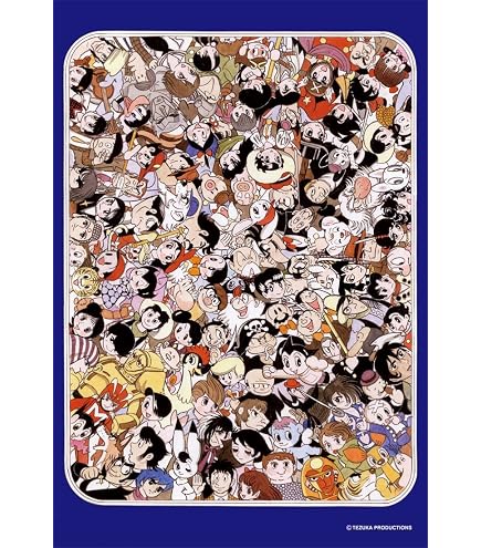 手塚治虫ワールド 1000ピースジグソーパズル Amazon.co.jp: 1000ピース ジグソーパズル 手塚治虫ワールド (手塚治虫
