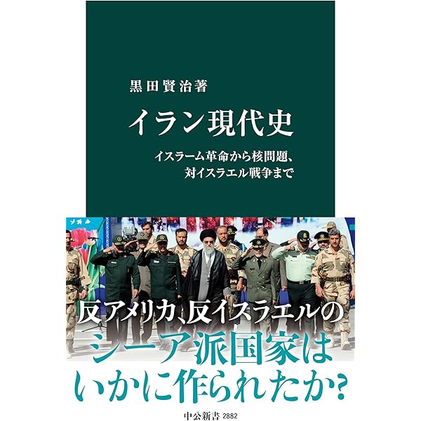 Amazon.co.jp: ユダヤ人の歴史 古代の興亡から離散、ホロコースト